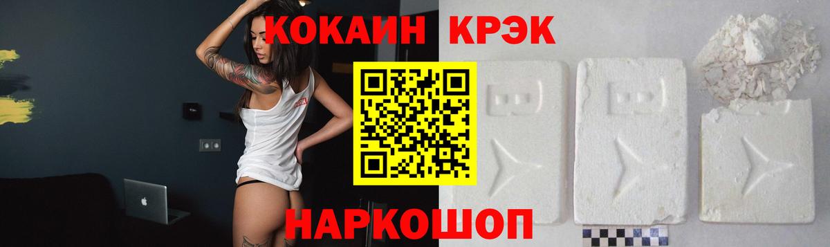 Шахты  Кокаин FishScale  Cocaine Боливия  Вход с VPN 