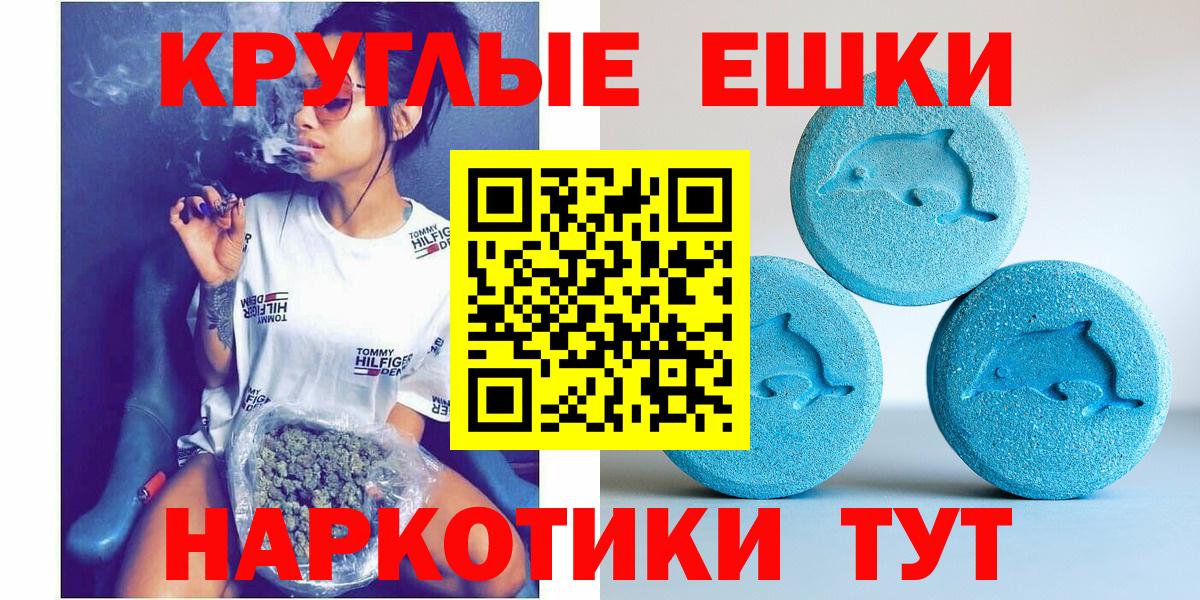 Экстази XTC Шахты