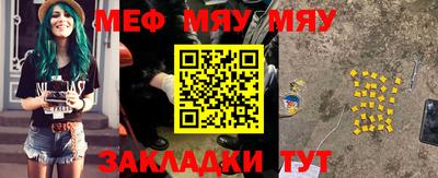 спиды Кунгур