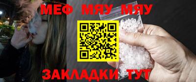 каннабис Кумертау