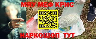 спиды Кунгур