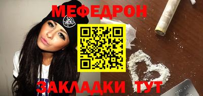 спиды Кунгур