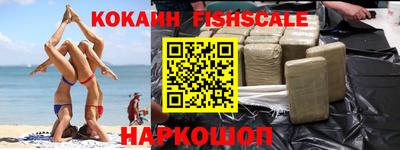 кокаин VHQ Кулебаки