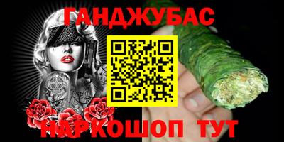 каннабис Кумертау