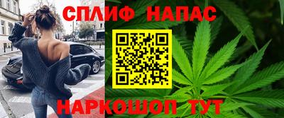 спиды Кунгур