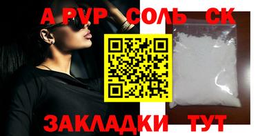 спиды Кунгур