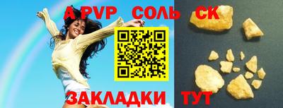 спиды Кунгур