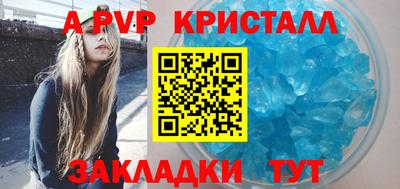 спиды Кунгур