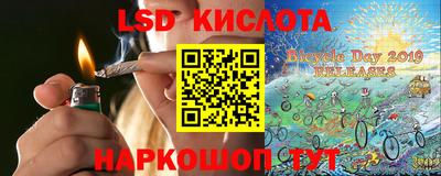 спиды Кунгур