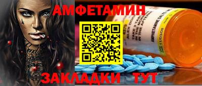 спиды Кунгур