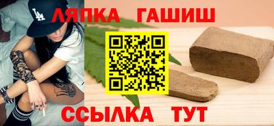 каннабис Кумертау