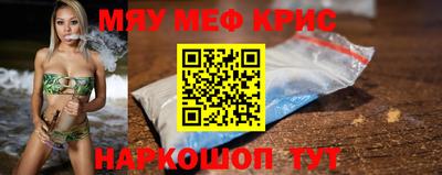 спиды Кунгур