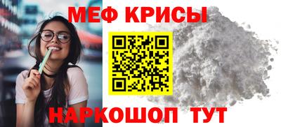 спиды Кунгур