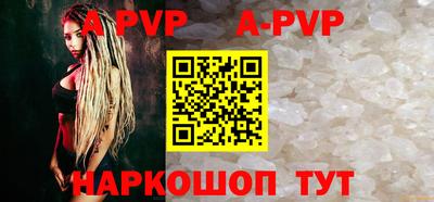 спиды Кунгур