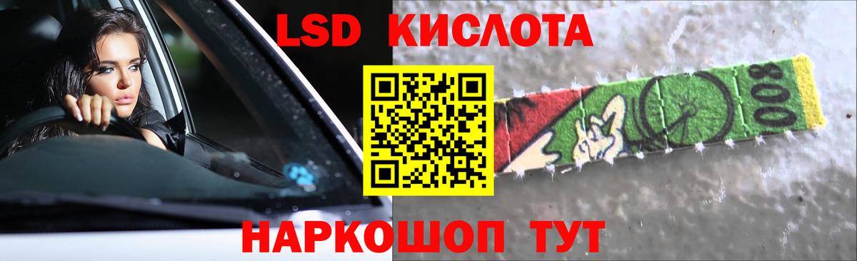 LSD-25 экстази  ЛСД экстази кислота  Шахты  Вход с VPN  Лсд 25 экстази кислота 