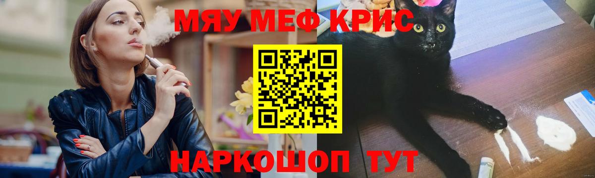 Шахты  Мефедрон VHQ  МЯУ-МЯУ  МЕФ VHQ  МЕФ  Вход с VPN 