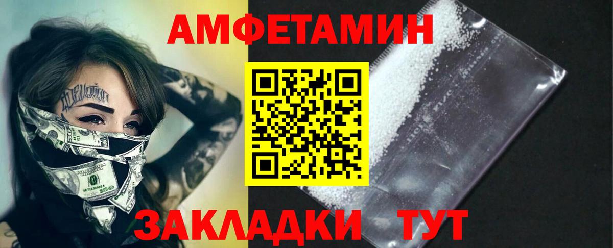 Метамфетамин винт  Вход с VPN  Метамфетамин винт  Шахты 