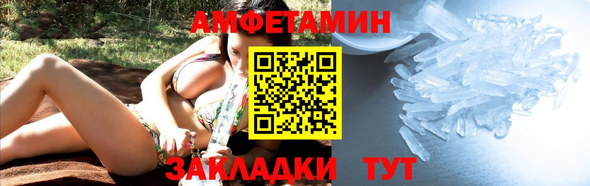 Метамфетамин винт Шахты