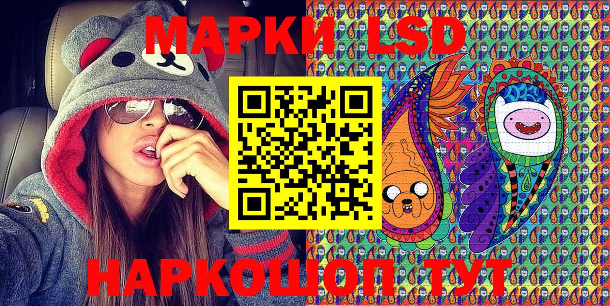 купить наркоту  Марки NBOMe 1,5мг  Вход с VPN  Шахты 
