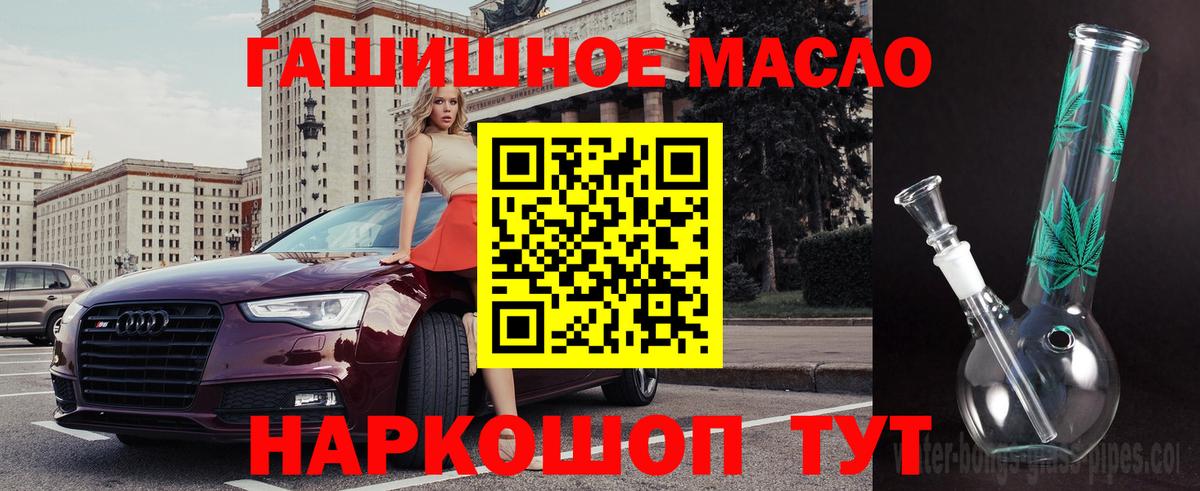 Дистиллят ТГК Wax  Вход с VPN  Шахты 