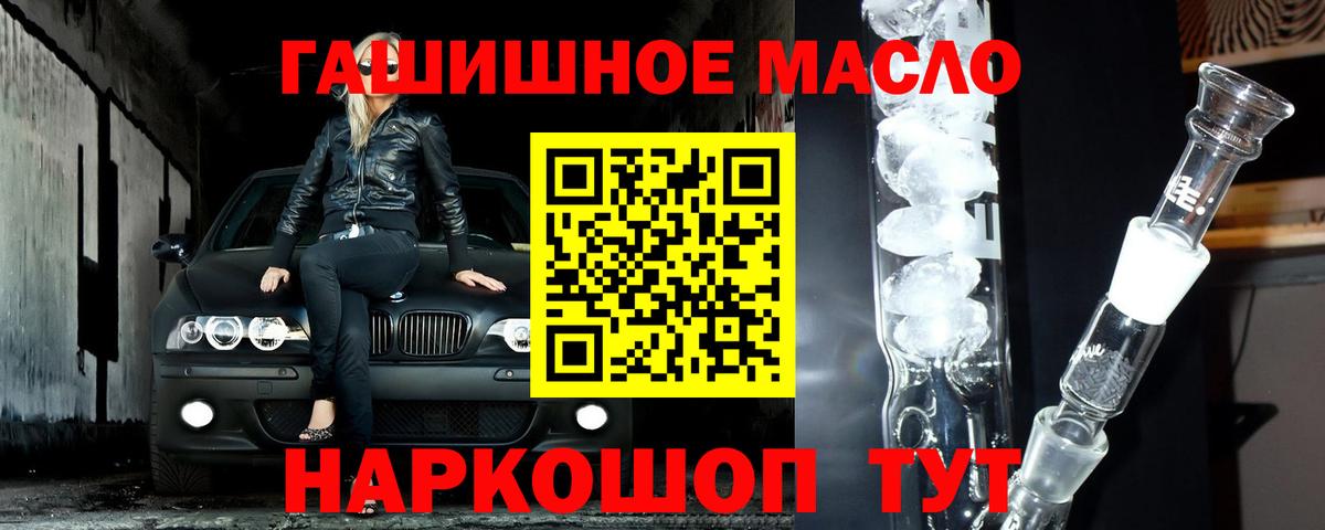 ТГК концентрат Шахты