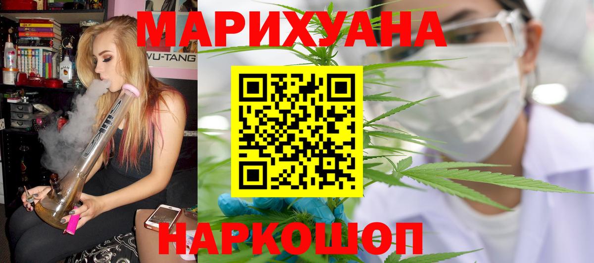Бошки Шишки AK-47  Каннабис тримм  Вход с VPN  Конопля план  Каннабис тримм  Шахты 